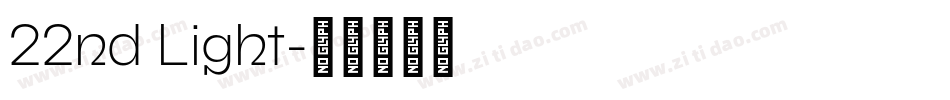 22nd Light字体转换